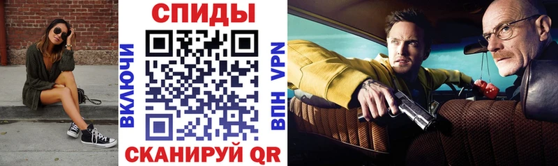 как найти наркотики Кубинка Амфетамин 97%