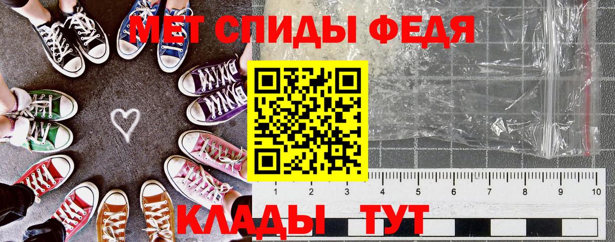 АМФ VHQ  Вход с VPN  Amphetamine  Кубинка 