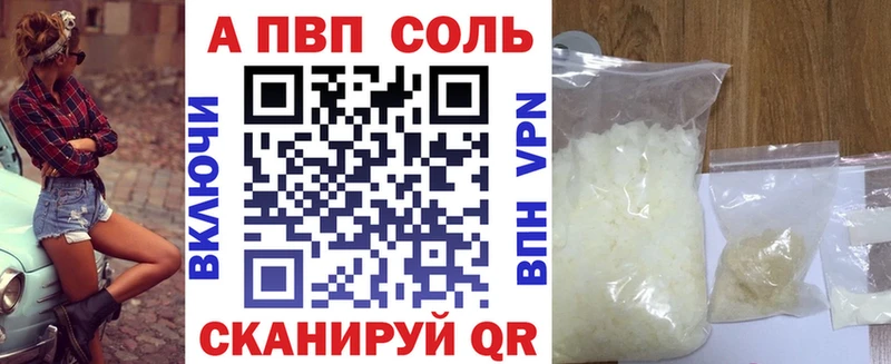 Альфа ПВП крисы CK Кубинка