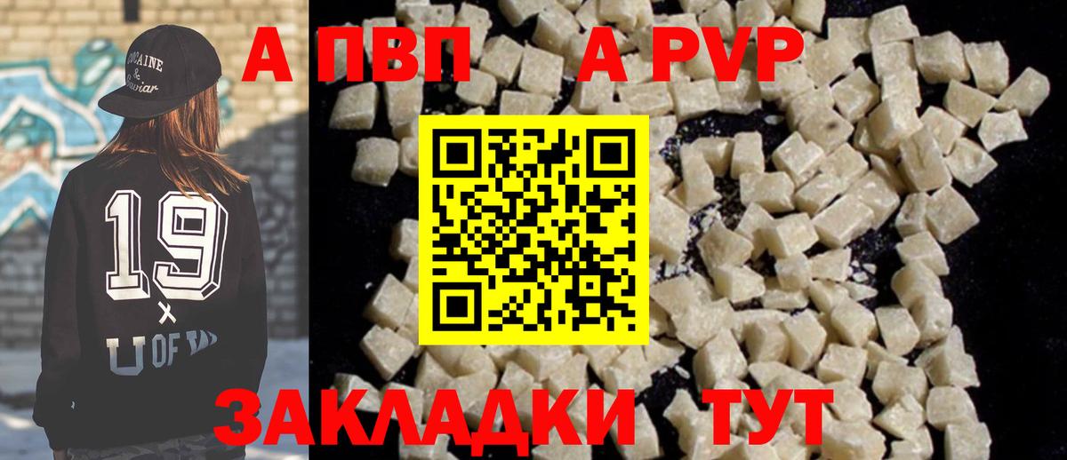 APVP СК КРИС Кубинка