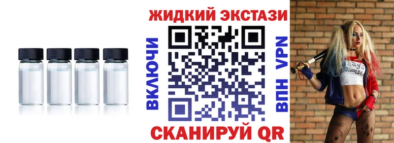 кракен как войти  Кубинка  БУТИРАТ GHB 