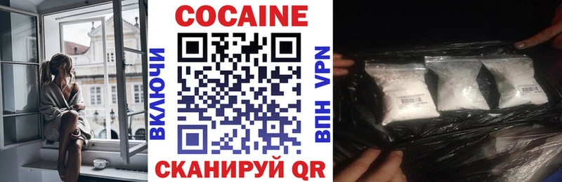 мега ССЫЛКА Кубинка COCAIN Columbia наркота
