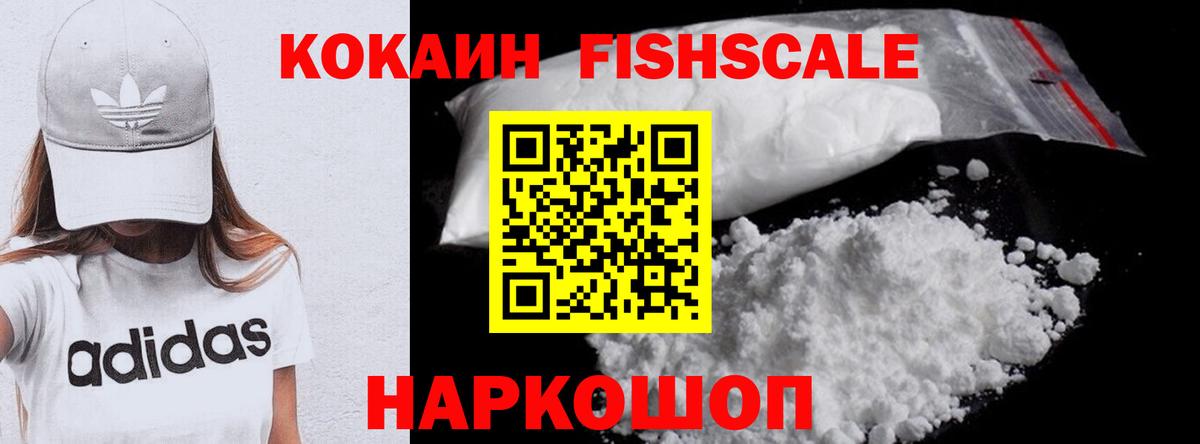 КОКАИН VHQ Кубинка