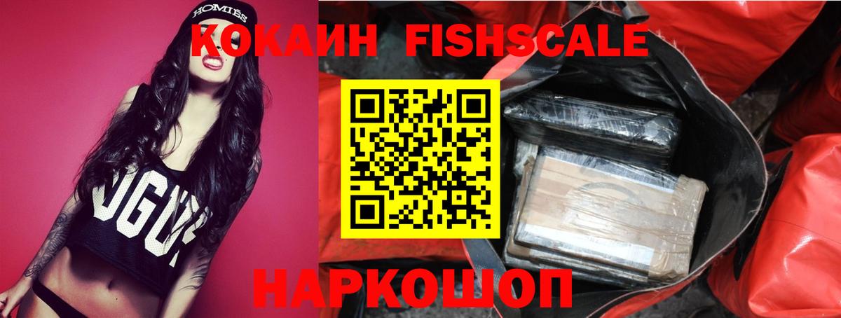 Cocaine Боливия  Cocaine Эквадор  Вход с VPN  Кубинка 