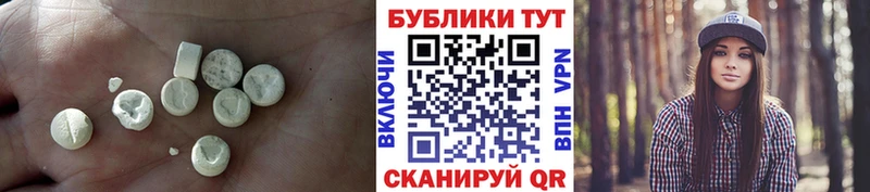 сколько стоит  mega   Экстази 250 мг  Кубинка 