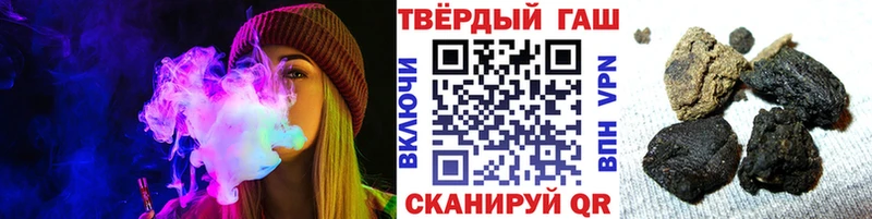 купить наркоту  Кубинка  kraken онион  ГАШИШ VHQ 