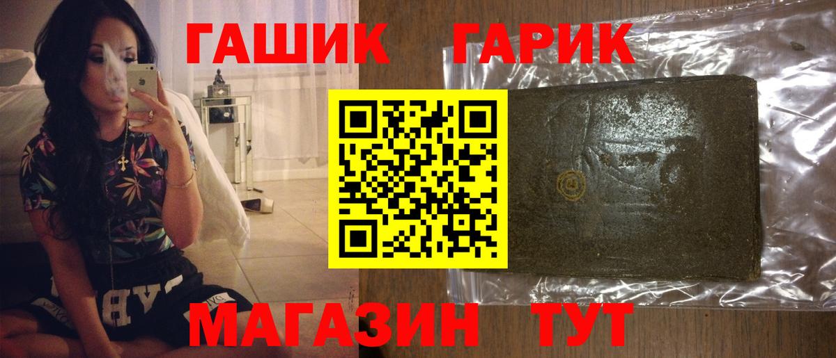 Гашиш  Бошки Шишки  Меф МЯУ МЯУ   Кокаин  Кубинка  Вход с VPN  А ПВП СОЛЬ  