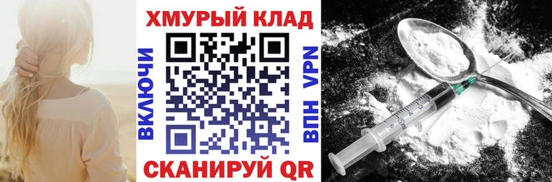 ГЕРОИН афганец  Кубинка 
