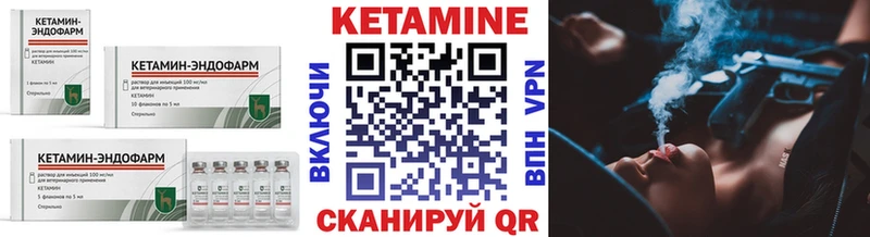 КЕТАМИН ketamine  купить  сайты  Кубинка 