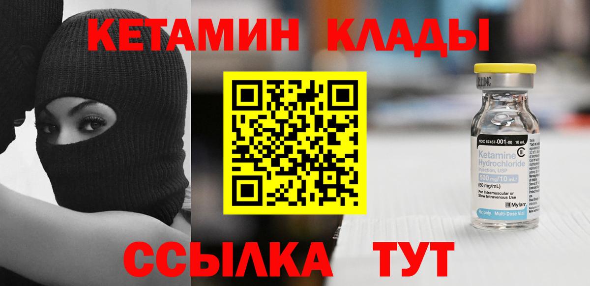 Экстази Кубинка
