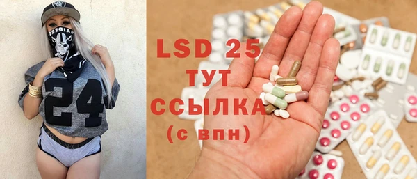 MDMA Аркадак