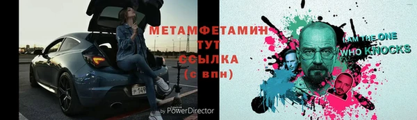СК Балахна