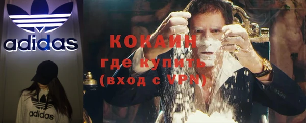 MDMA Аркадак