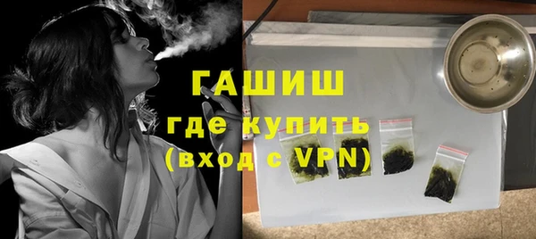 jwh Армянск