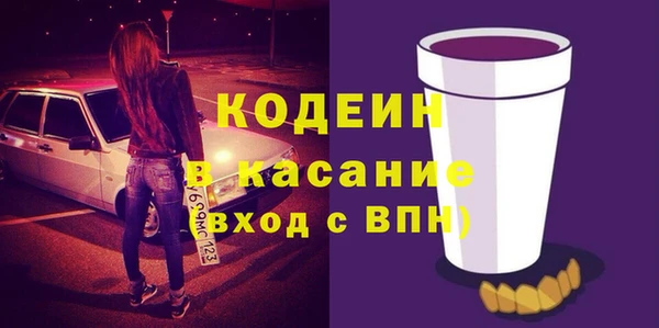 герыч Грязовец