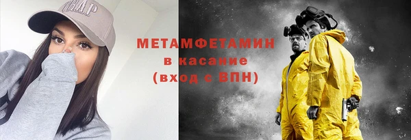 СК Балахна