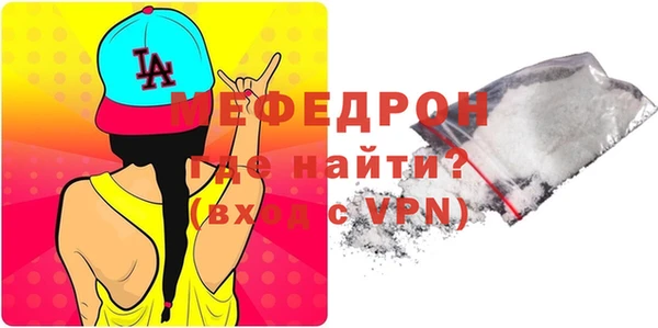 Альфа ПВП Балабаново