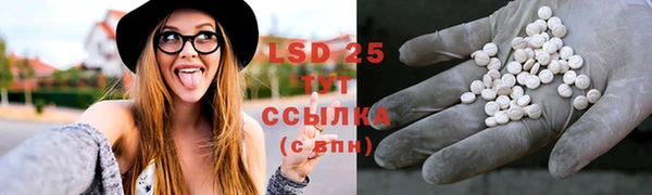 jwh Армянск