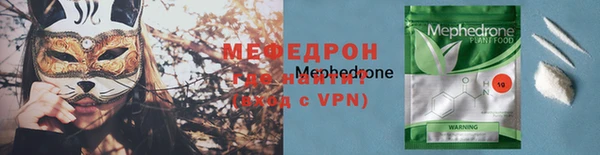 jwh Армянск