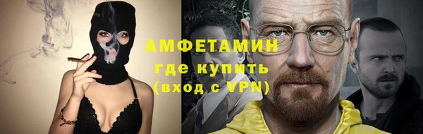 соль ск Баксан