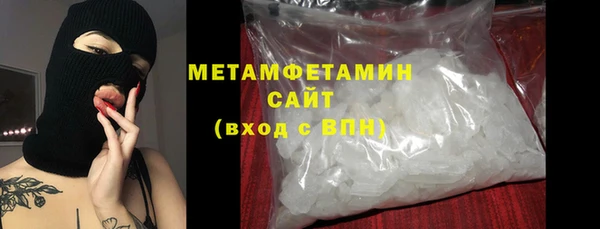 герыч Дегтярск