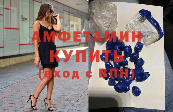 Альфа ПВП Балабаново