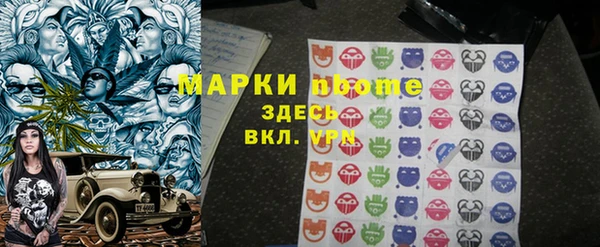 таблы Губаха