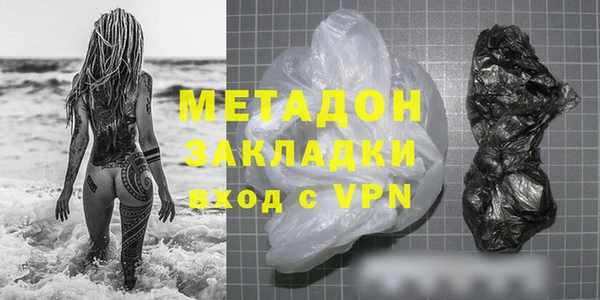 соль ск Баксан