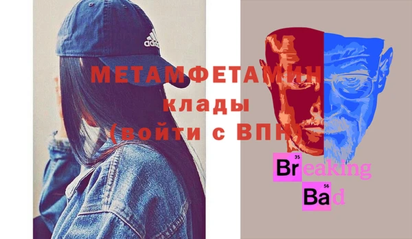 jwh Армянск