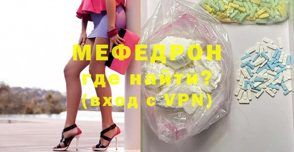 соль ск Баксан