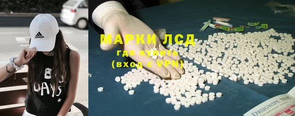MDMA Аркадак
