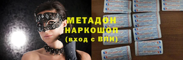 соль ск Баксан