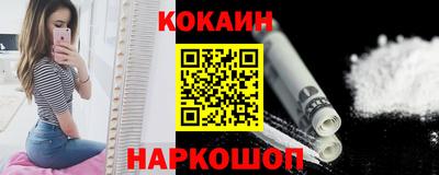 кокаин VHQ Кингисепп