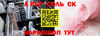 кокаин VHQ Кингисепп
