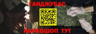 шишки Кимры