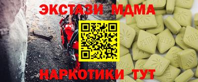 MDMA Premium VHQ Кинель