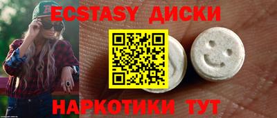 кокаин VHQ Кингисепп