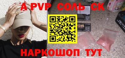 кокаин VHQ Кингисепп