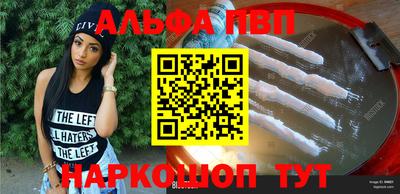 кокаин VHQ Кингисепп