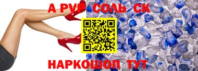 кокаин VHQ Кингисепп