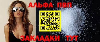 кокаин VHQ Кингисепп