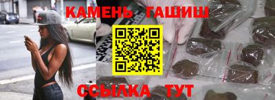 шишки Кимры