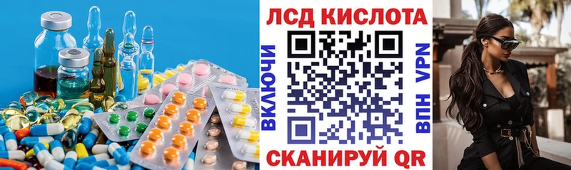 ЛСД экстази ecstasy Кубинка