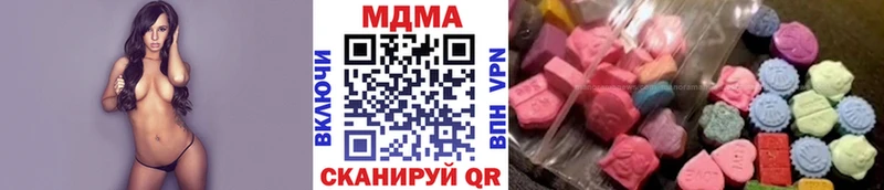 МДМА Molly  Кубинка 