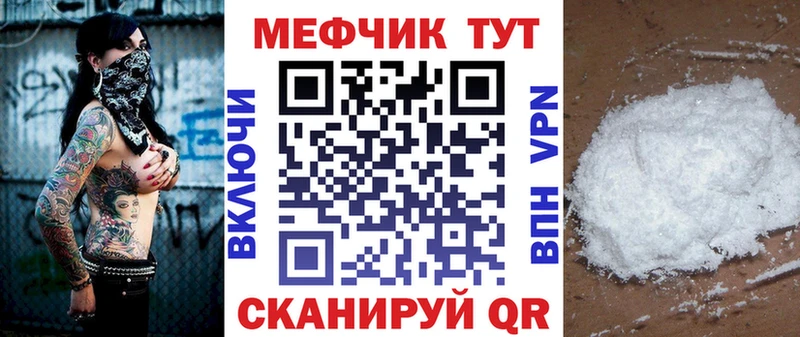 мориарти телеграм  Кубинка  Мефедрон VHQ 