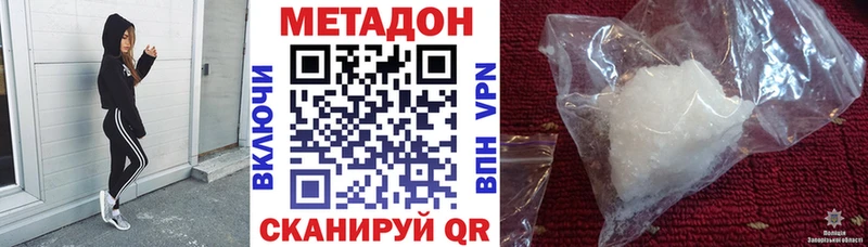 Метадон белоснежный  Кубинка 