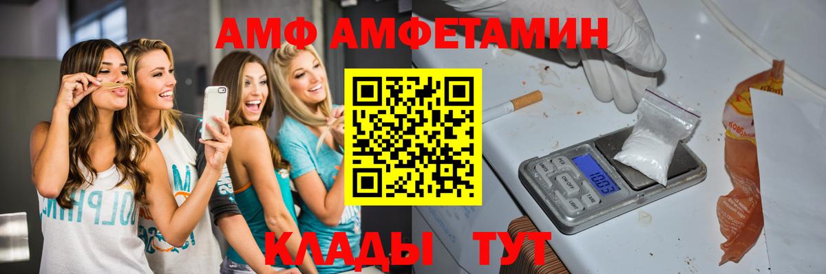 Кубинка  Метамфетамин мет  Вход с VPN 