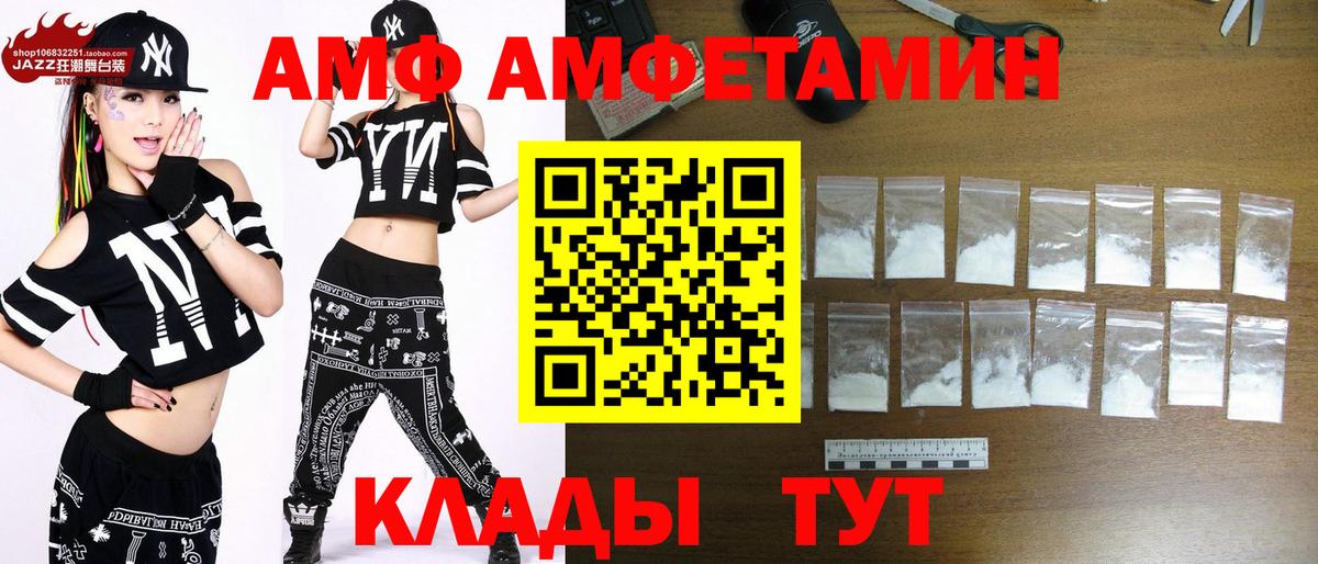 Первитин Methamphetamine Кубинка