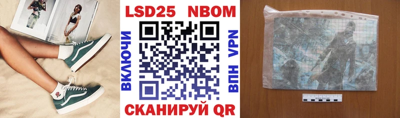 Марки NBOMe 1,5мг  продажа наркотиков  Кубинка 