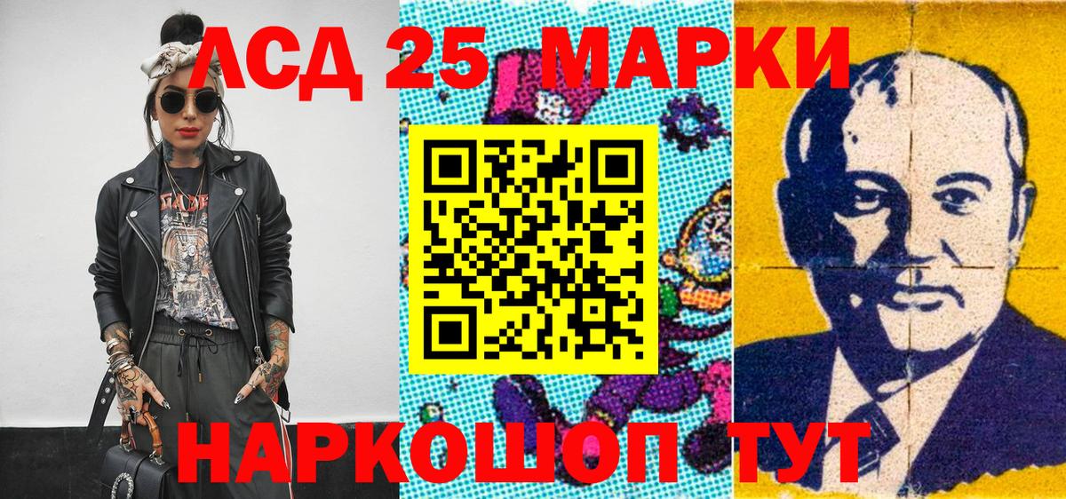Марки NBOMe 1,5мг  Вход с VPN  Кубинка 